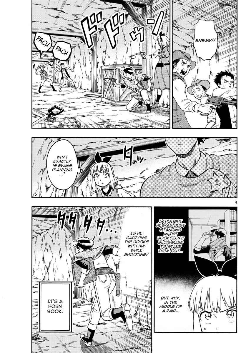 Hoankan Evans no Uso Chap 61 - Next Chap 62