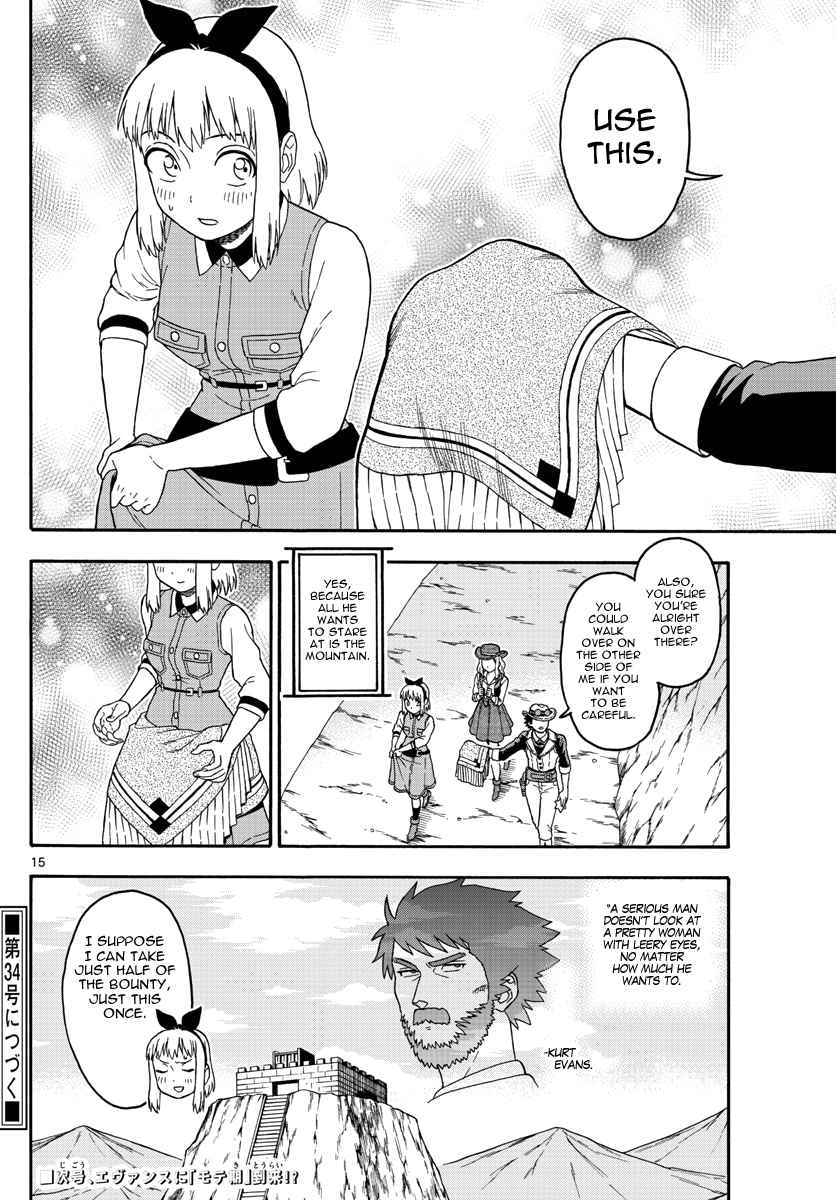 Hoankan Evans no Uso Chap 62 - Next Chap 63