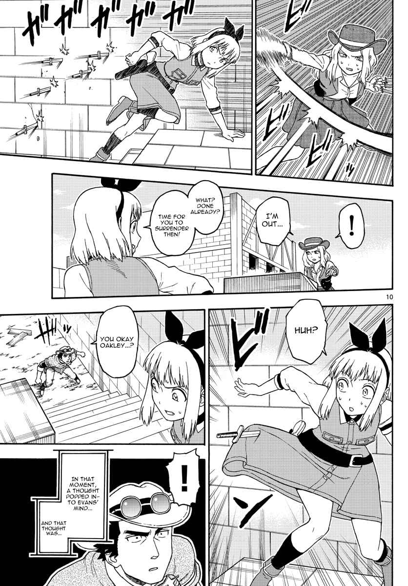 Hoankan Evans no Uso Chap 62 - Next Chap 63