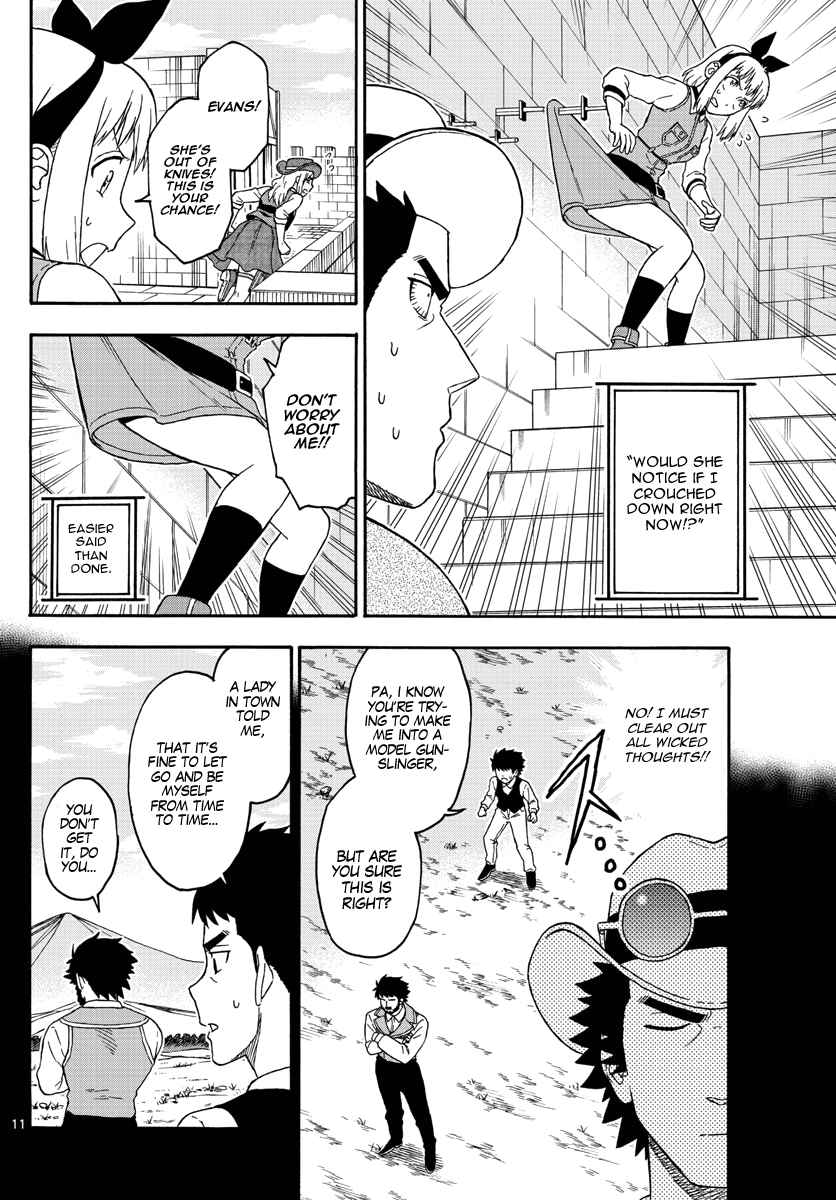Hoankan Evans no Uso Chap 62 - Next Chap 63