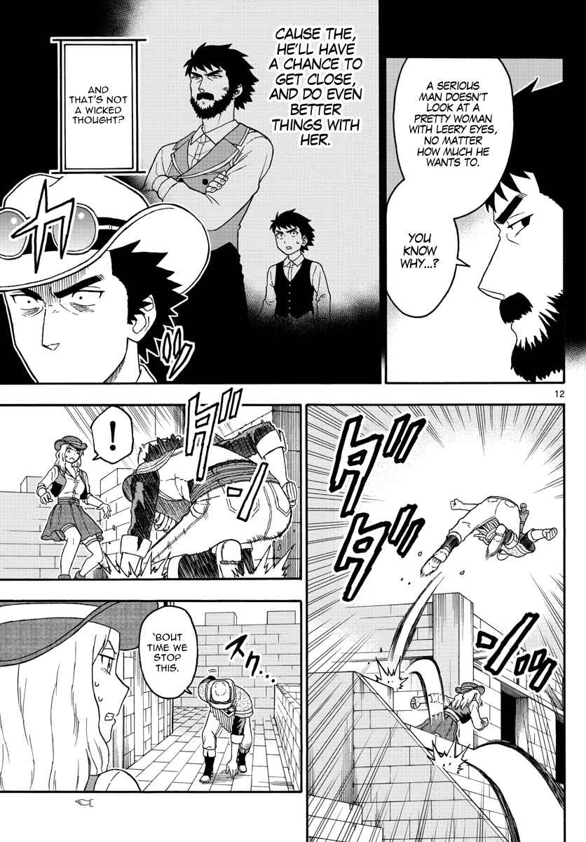 Hoankan Evans no Uso Chap 62 - Next Chap 63