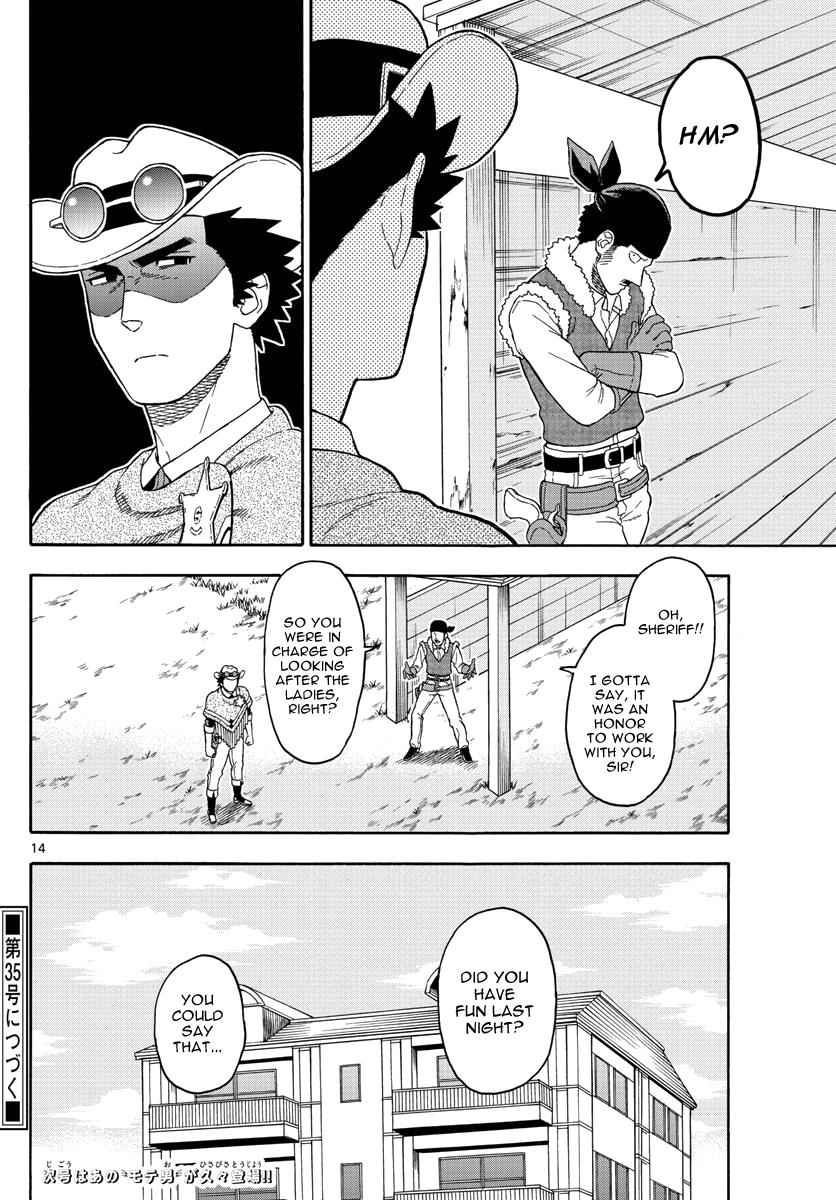 Hoankan Evans no Uso Chap 63 - Next Chap 64