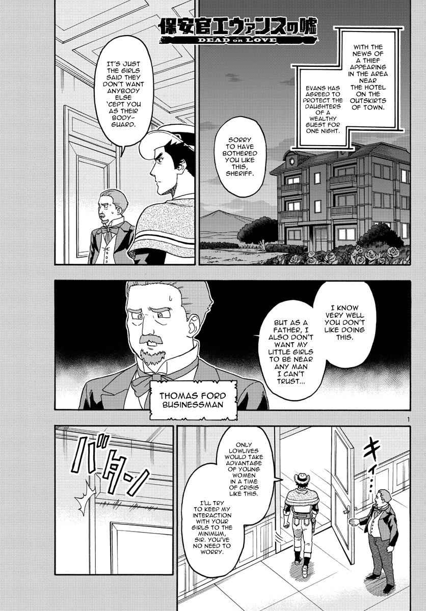 Hoankan Evans no Uso Chap 63 - Next Chap 64