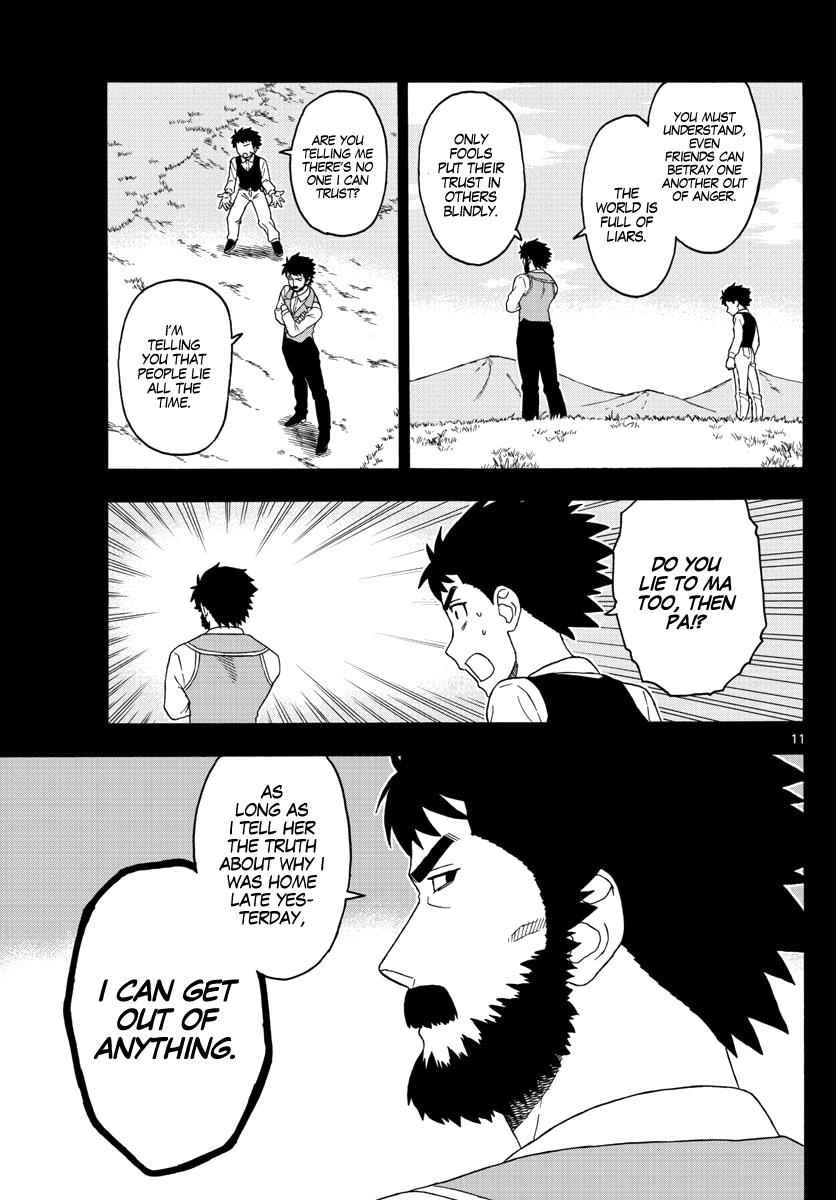 Hoankan Evans no Uso Chap 63 - Next Chap 64