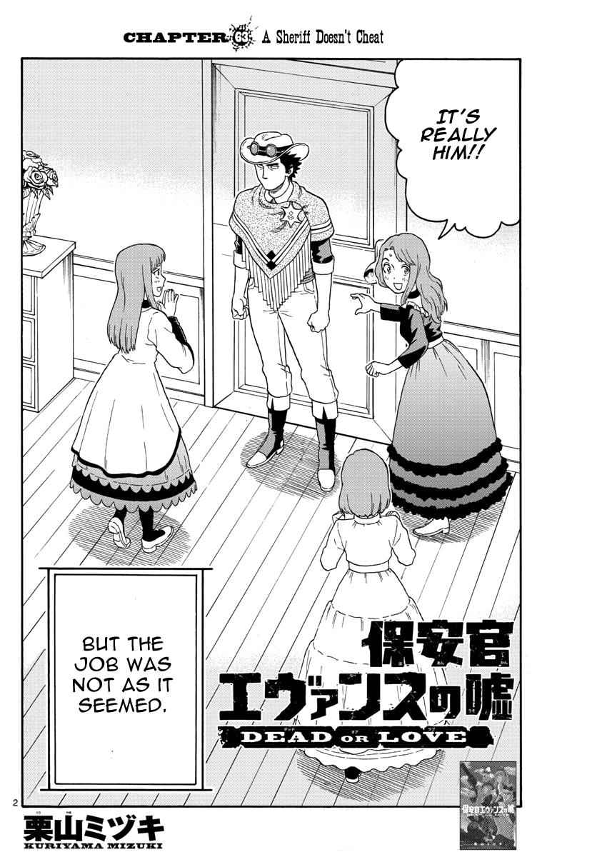 Hoankan Evans no Uso Chap 63 - Next Chap 64