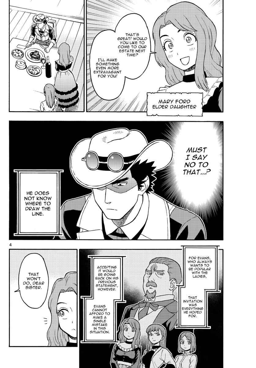 Hoankan Evans no Uso Chap 63 - Next Chap 64