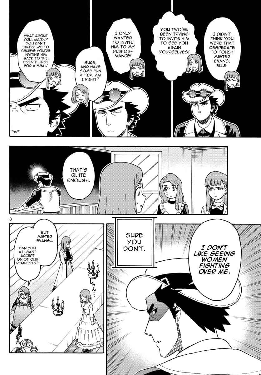 Hoankan Evans no Uso Chap 63 - Next Chap 64