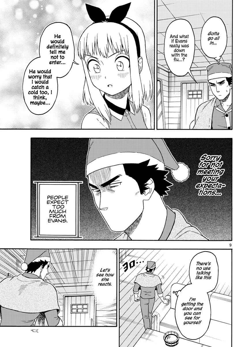 Hoankan Evans no Uso Chap 77 - Next Chap 78