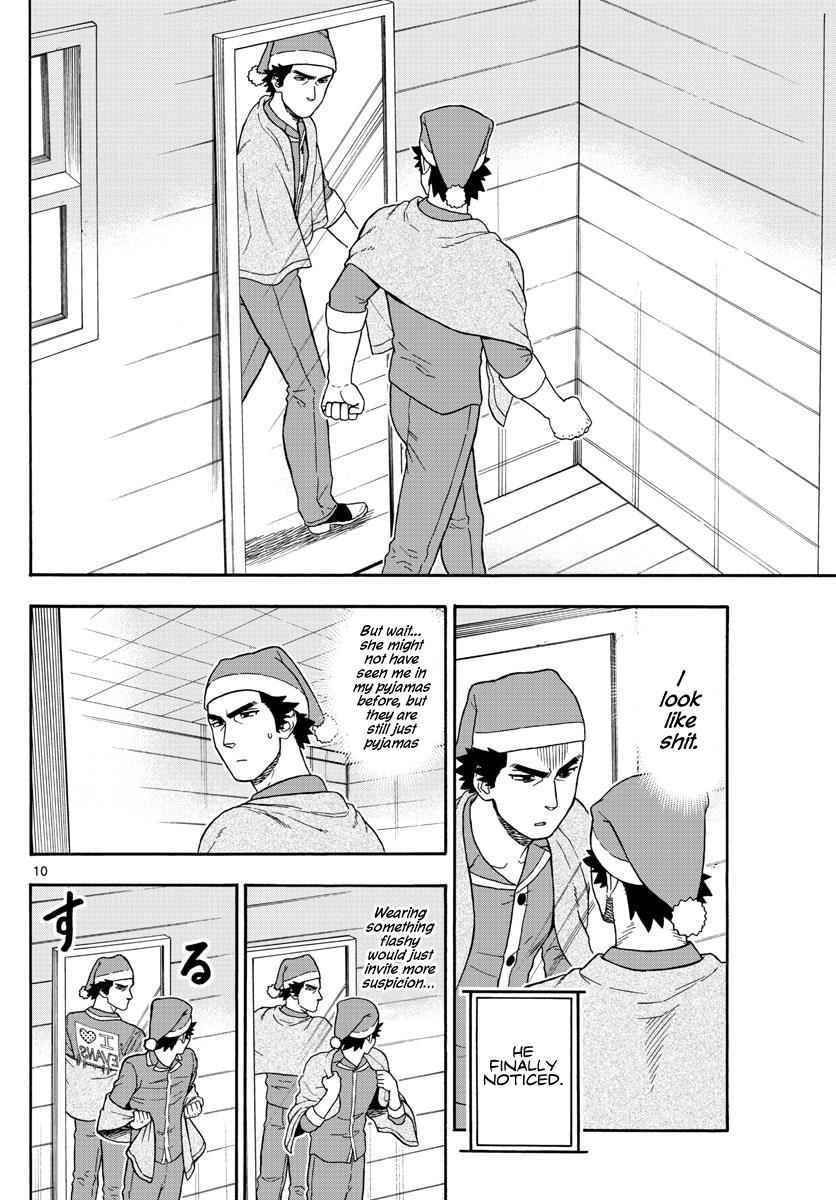 Hoankan Evans no Uso Chap 77 - Next Chap 78