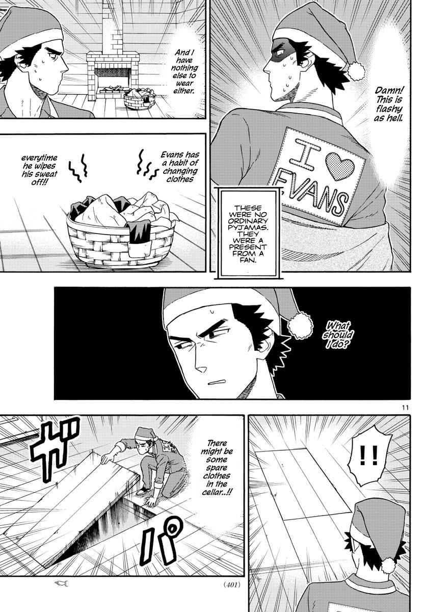 Hoankan Evans no Uso Chap 77 - Next Chap 78