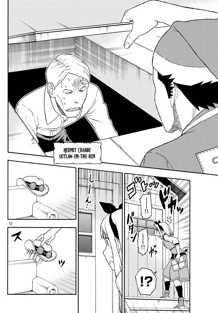 Hoankan Evans no Uso Chap 77 - Next Chap 78
