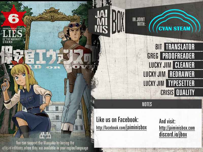 Hoankan Evans no Uso Chap 77 - Next Chap 78
