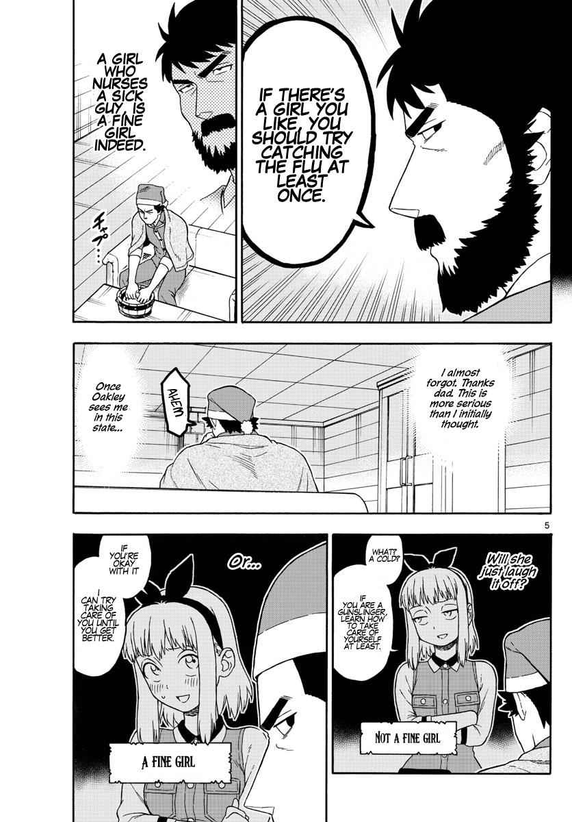 Hoankan Evans no Uso Chap 77 - Next Chap 78