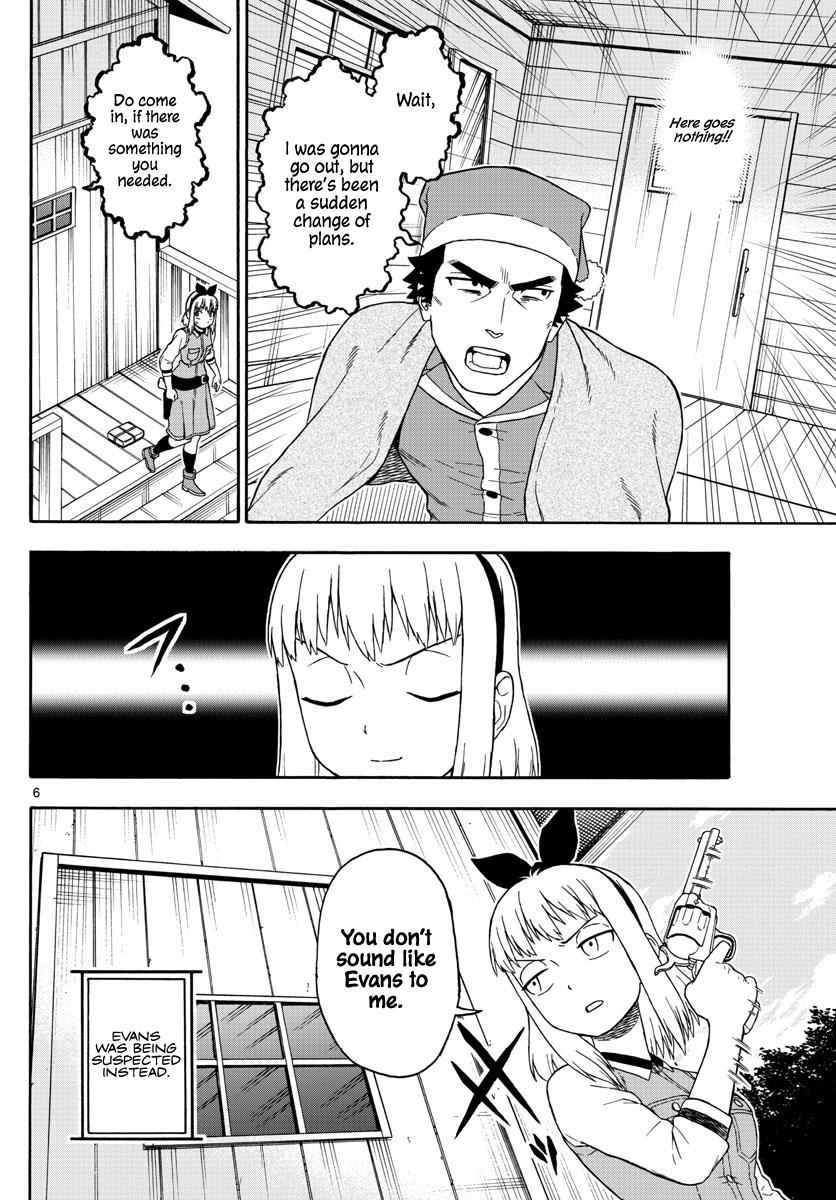 Hoankan Evans no Uso Chap 77 - Next Chap 78