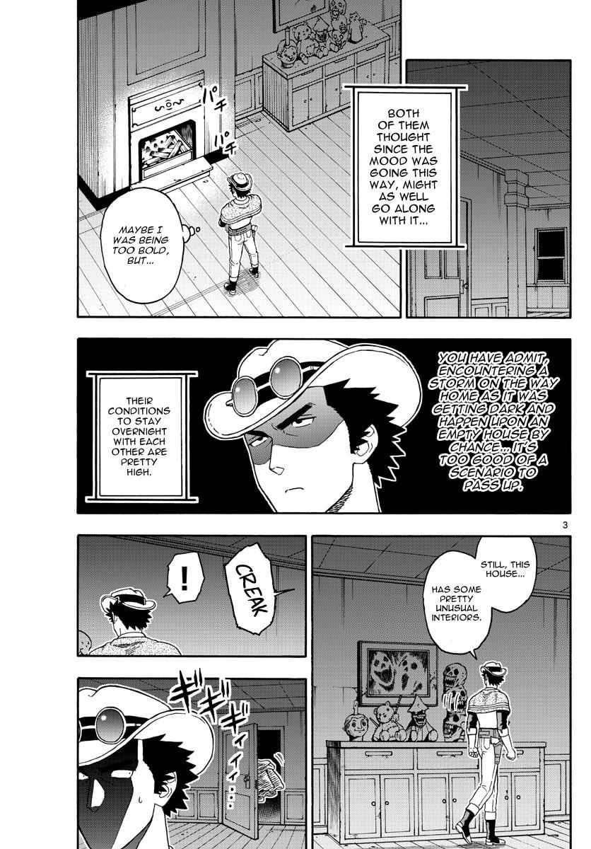 Hoankan Evans no Uso Chap 74 - Next Chap 75