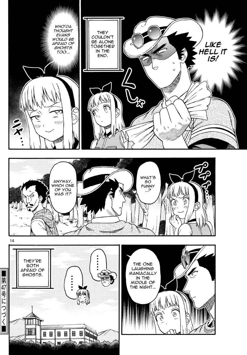 Hoankan Evans no Uso Chap 74 - Next Chap 75
