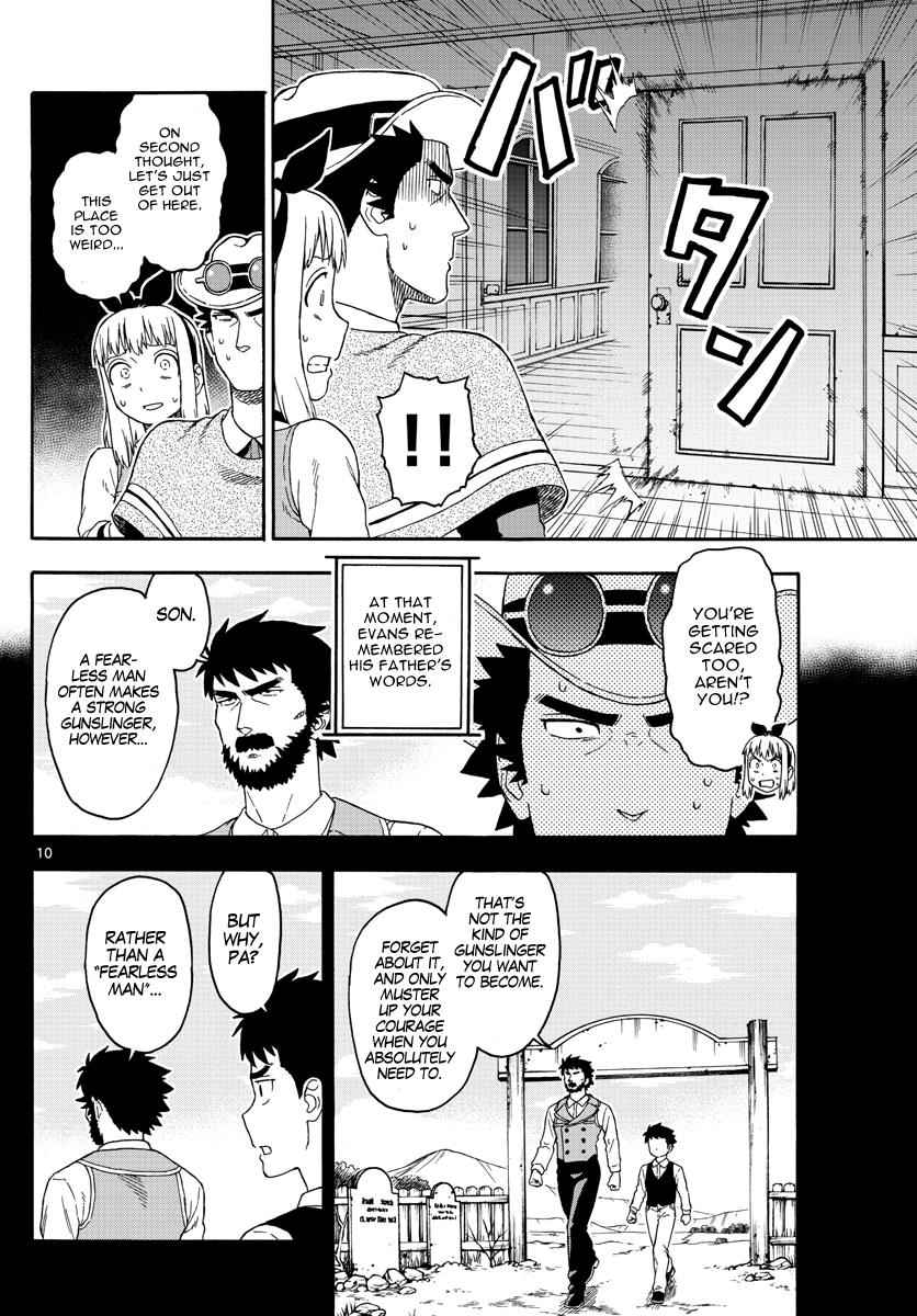 Hoankan Evans no Uso Chap 74 - Next Chap 75