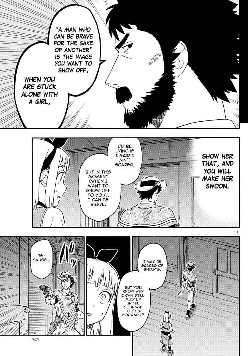 Hoankan Evans no Uso Chap 74 - Next Chap 75
