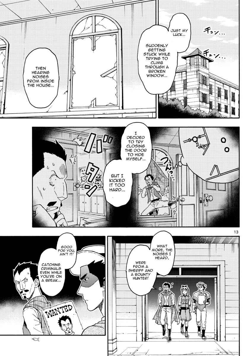 Hoankan Evans no Uso Chap 74 - Next Chap 75