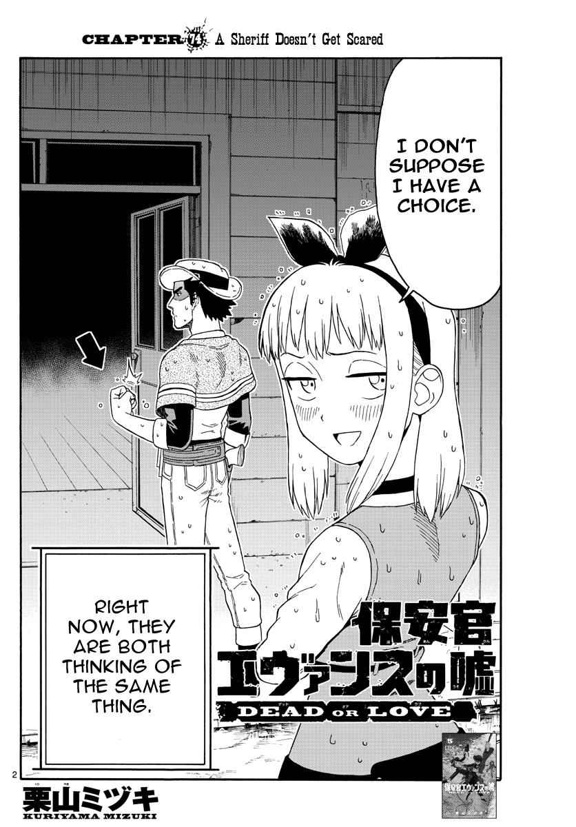 Hoankan Evans no Uso Chap 74 - Next Chap 75