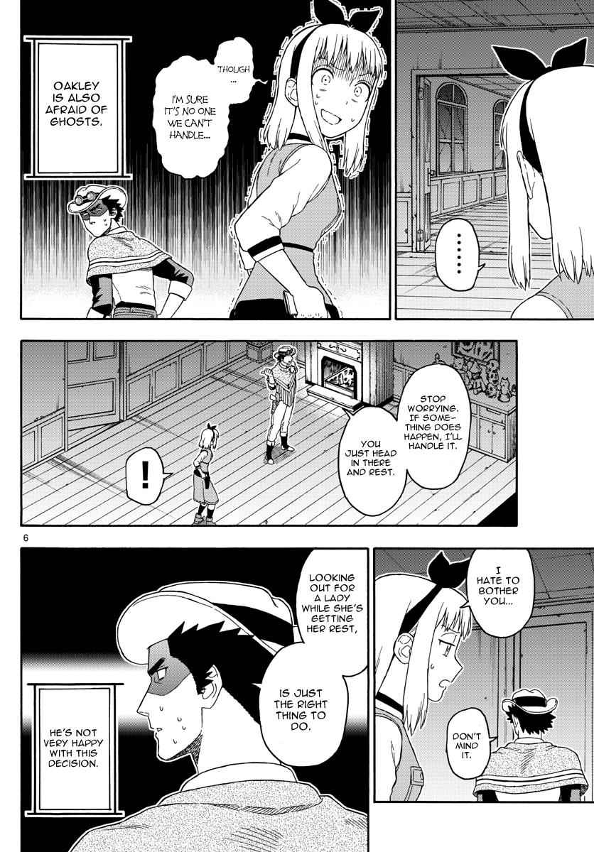 Hoankan Evans no Uso Chap 74 - Next Chap 75