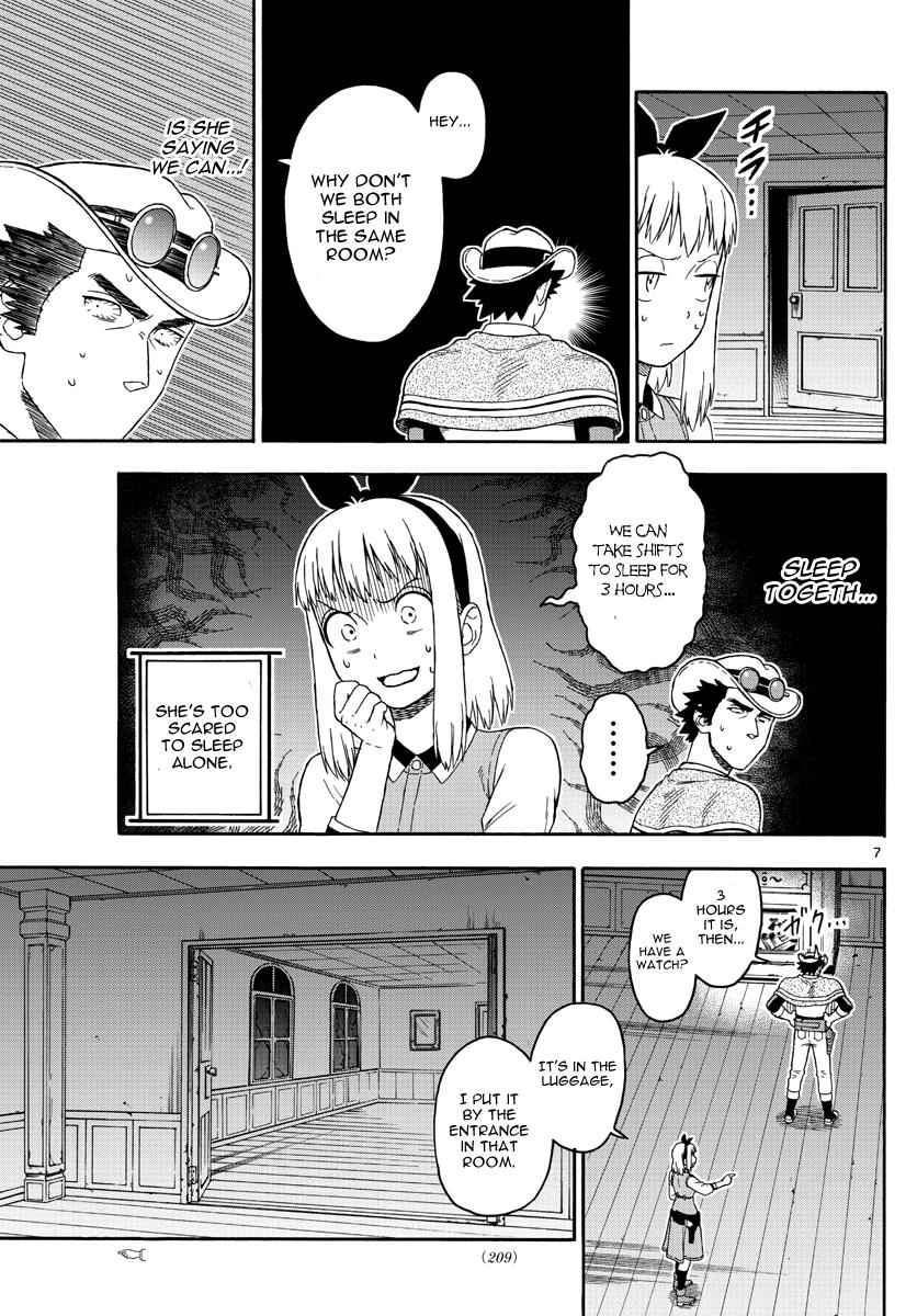 Hoankan Evans no Uso Chap 74 - Next Chap 75