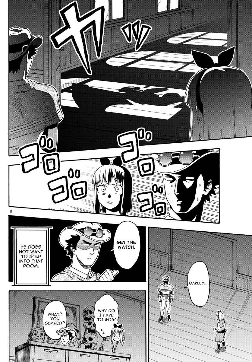 Hoankan Evans no Uso Chap 74 - Next Chap 75