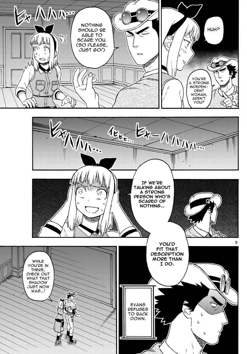 Hoankan Evans no Uso Chap 74 - Next Chap 75