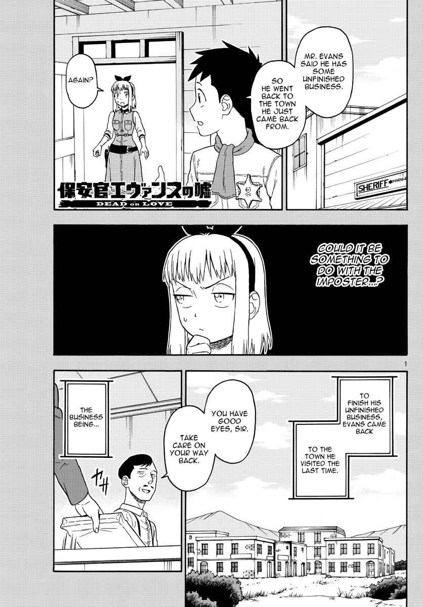 Hoankan Evans no Uso Chap 75 - Next Chap 76