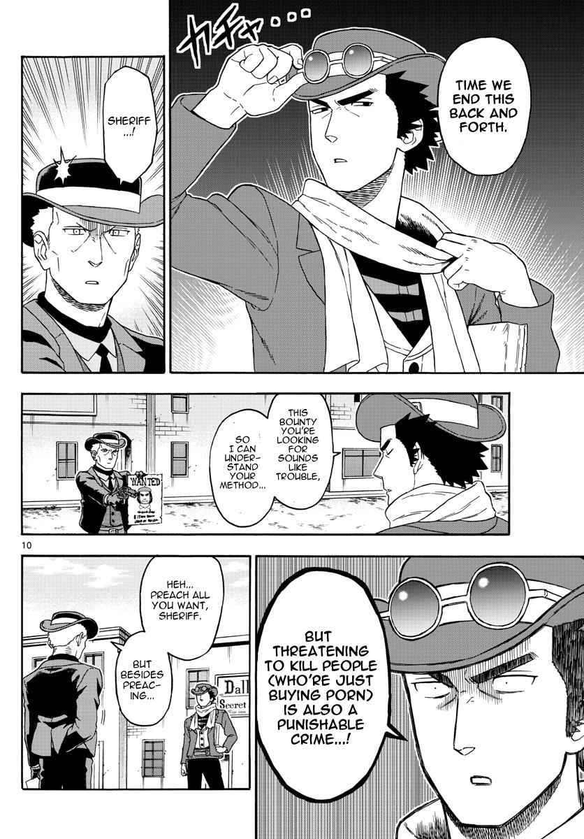 Hoankan Evans no Uso Chap 75 - Next Chap 76