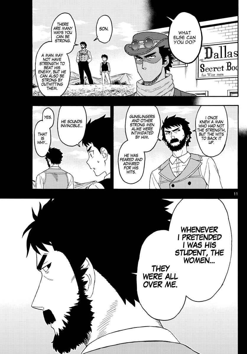 Hoankan Evans no Uso Chap 75 - Next Chap 76