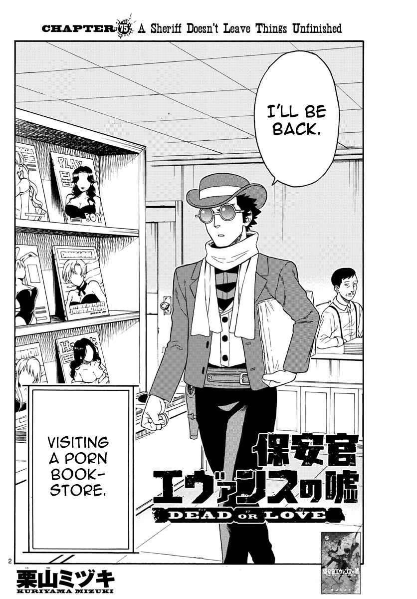 Hoankan Evans no Uso Chap 75 - Next Chap 76