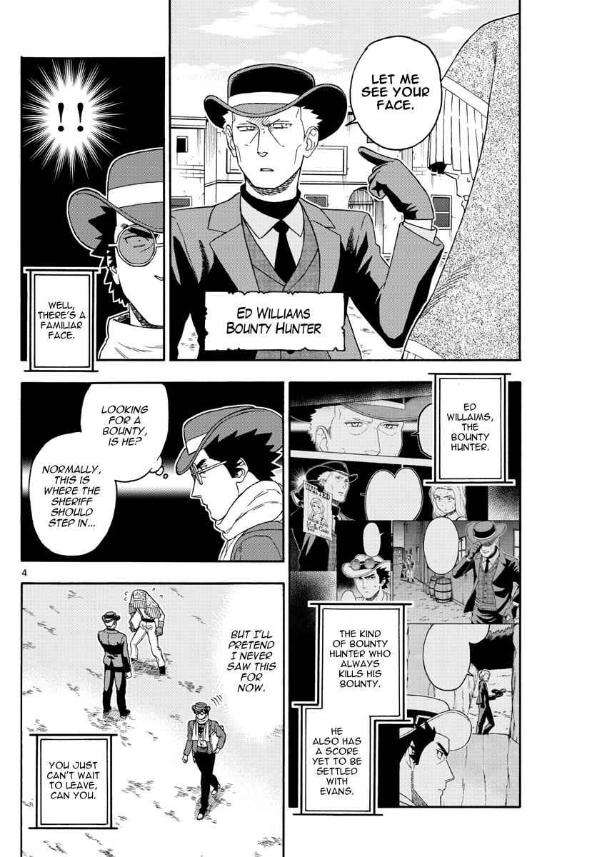 Hoankan Evans no Uso Chap 75 - Next Chap 76