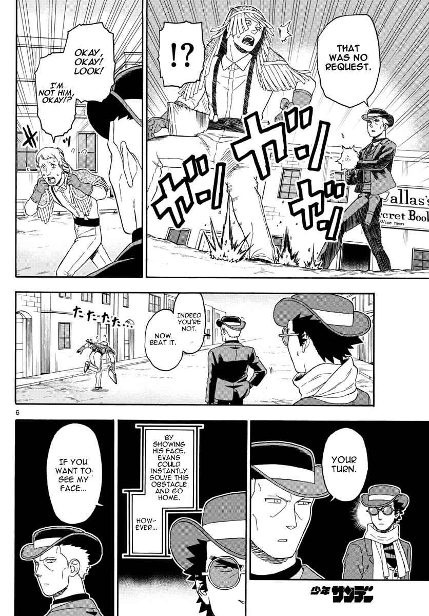 Hoankan Evans no Uso Chap 75 - Next Chap 76