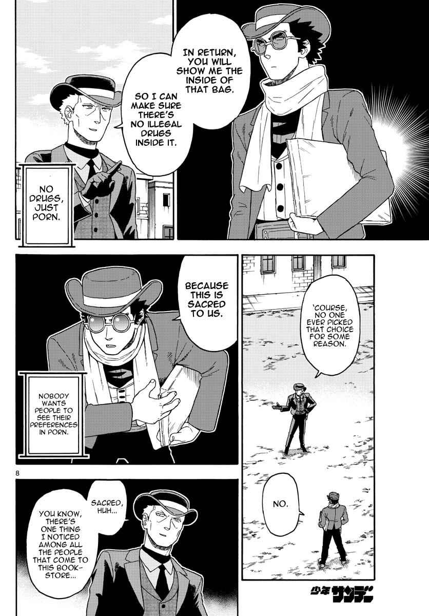 Hoankan Evans no Uso Chap 75 - Next Chap 76