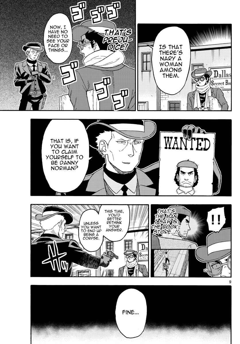 Hoankan Evans no Uso Chap 75 - Next Chap 76
