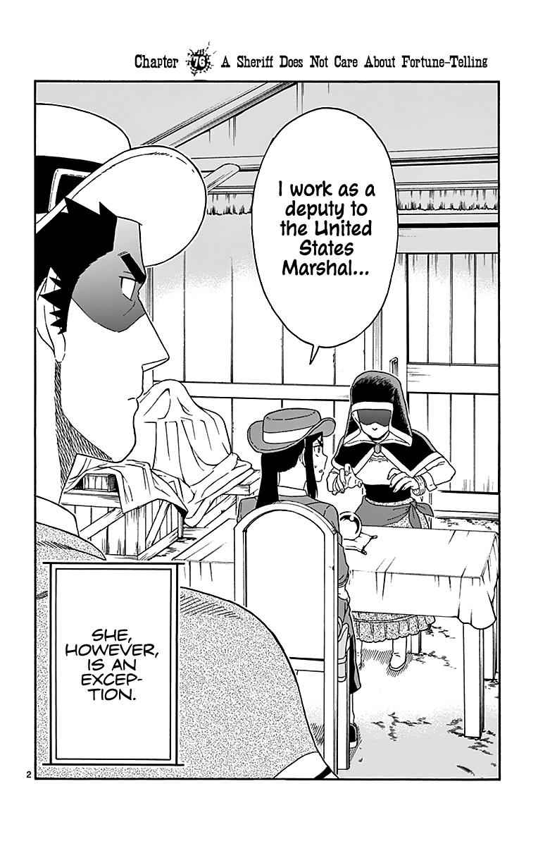 Hoankan Evans no Uso Chap 76 - Next Chap 77