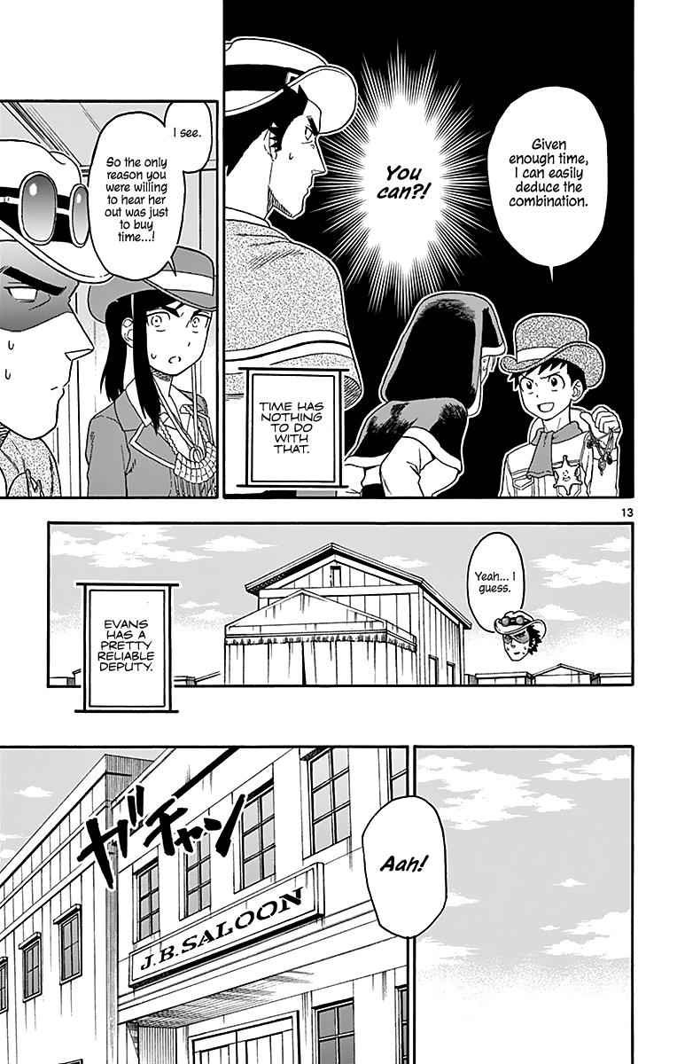 Hoankan Evans no Uso Chap 76 - Next Chap 77