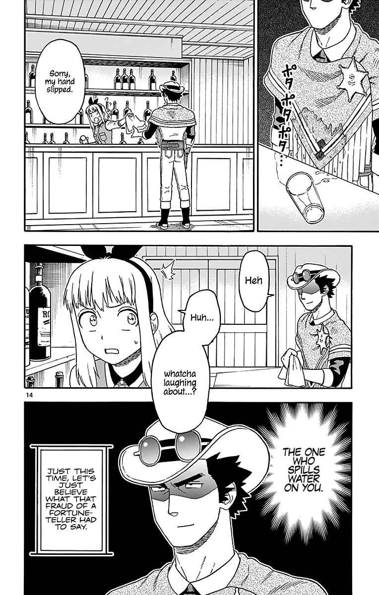 Hoankan Evans no Uso Chap 76 - Next Chap 77