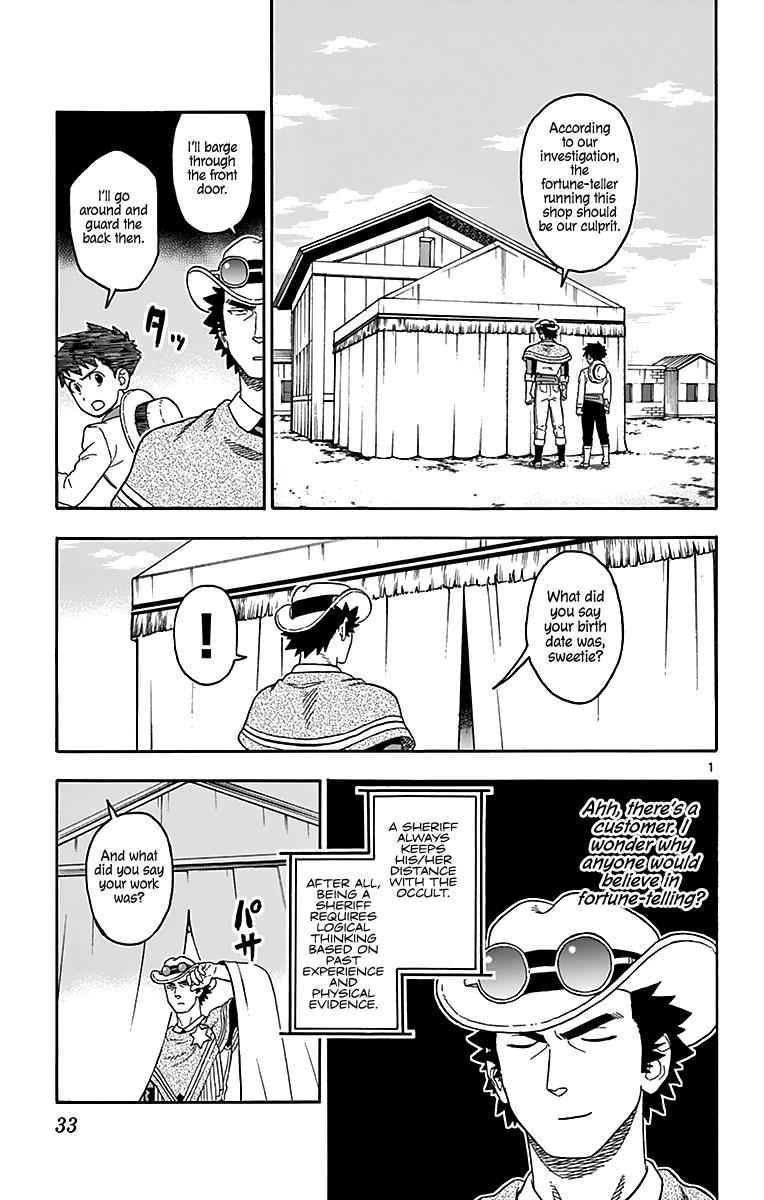 Hoankan Evans no Uso Chap 76 - Next Chap 77