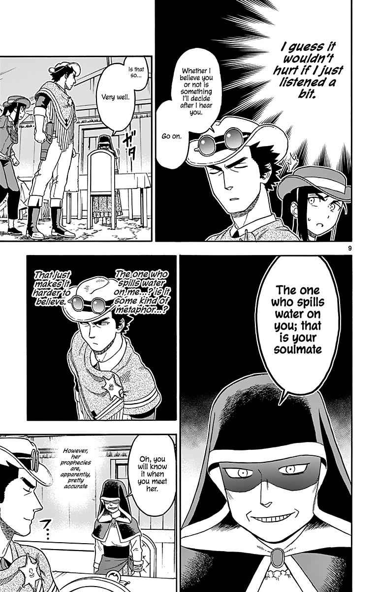 Hoankan Evans no Uso Chap 76 - Next Chap 77