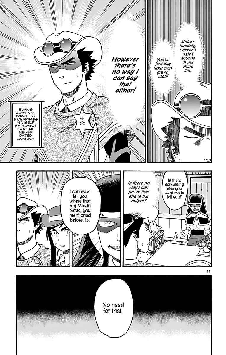 Hoankan Evans no Uso Chap 76 - Next Chap 77