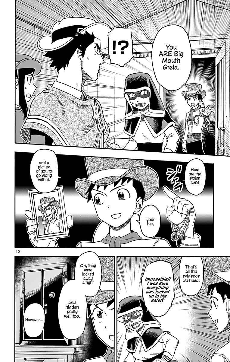 Hoankan Evans no Uso Chap 76 - Next Chap 77