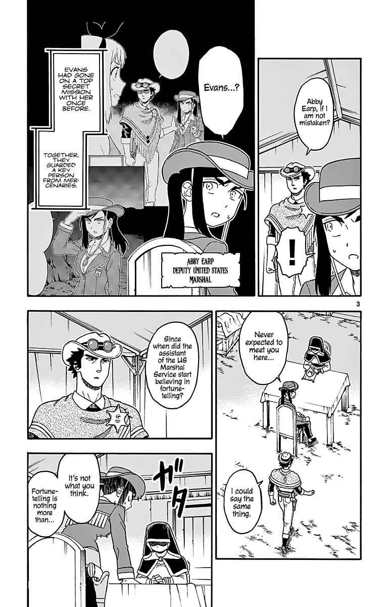 Hoankan Evans no Uso Chap 76 - Next Chap 77