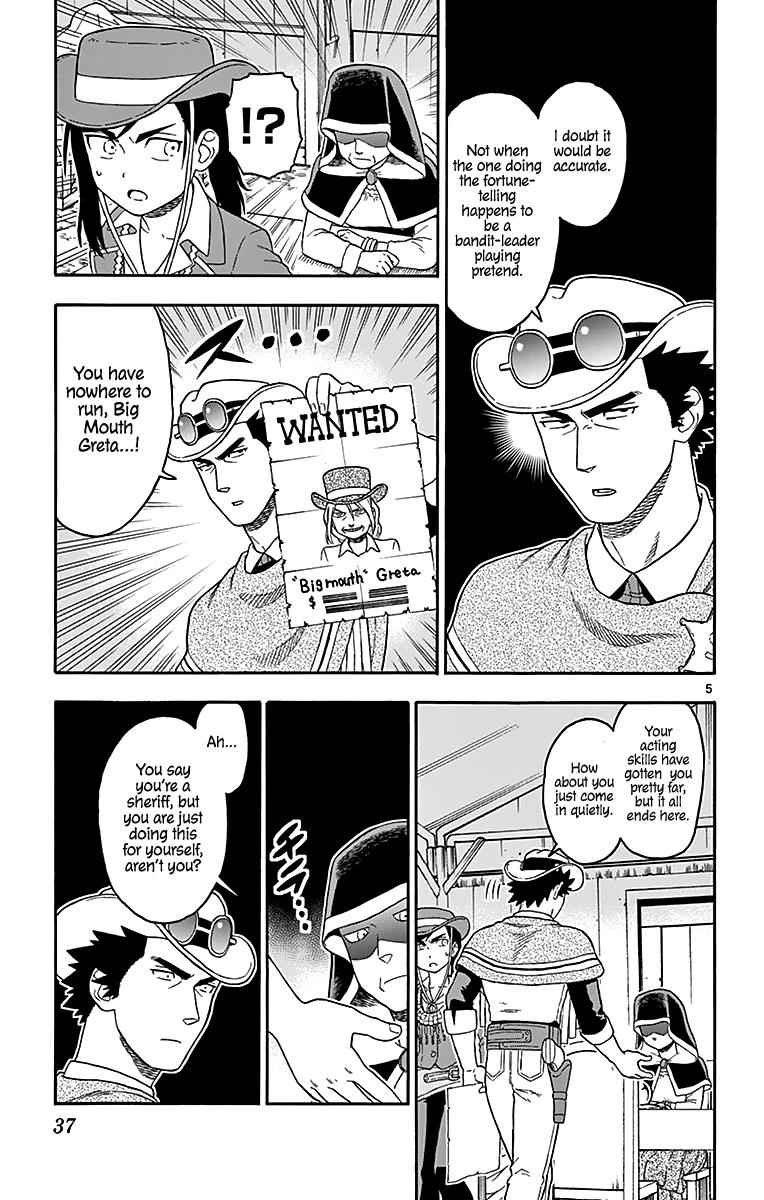 Hoankan Evans no Uso Chap 76 - Next Chap 77