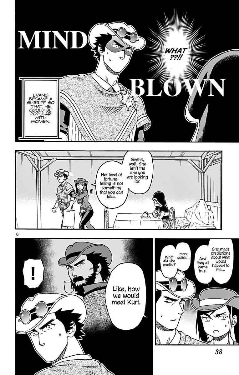 Hoankan Evans no Uso Chap 76 - Next Chap 77