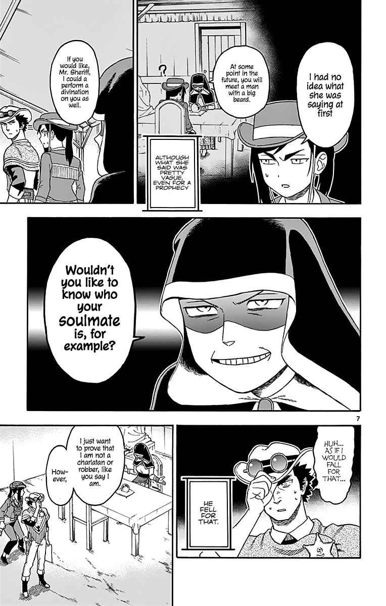 Hoankan Evans no Uso Chap 76 - Next Chap 77