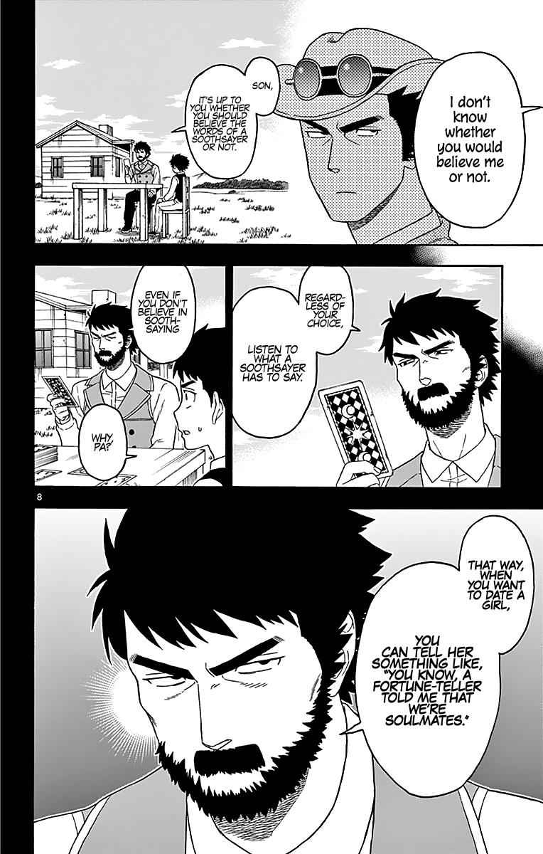 Hoankan Evans no Uso Chap 76 - Next Chap 77