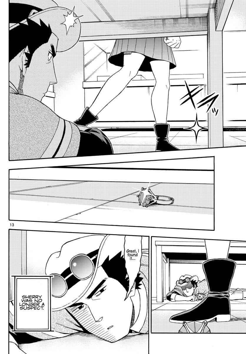 Hoankan Evans no Uso Chap 78 - Next Chap 79