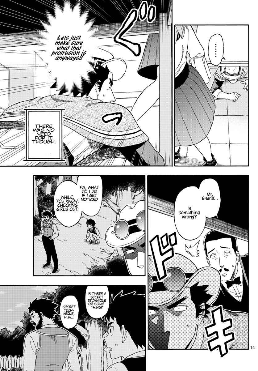 Hoankan Evans no Uso Chap 78 - Next Chap 79